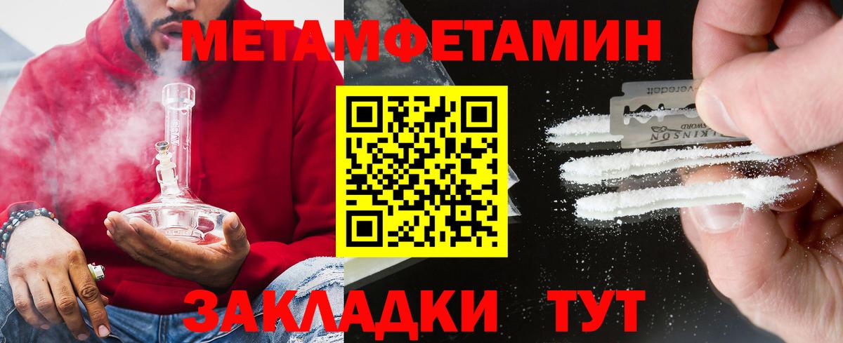 АМФ Premium  Вход с VPN  АМФ  Пенза 