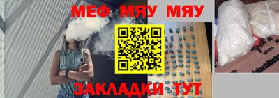 синтетический гашиш Бугуруслан