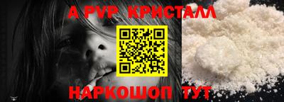 a pvp Будённовск