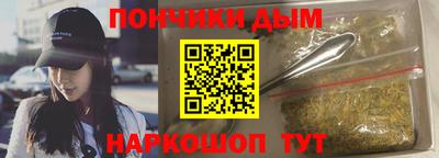 мефедрон Бузулук