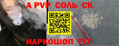 синтетический гашиш Бугуруслан