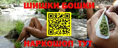 мефедрон Бузулук