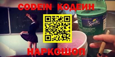 мефедрон Бузулук