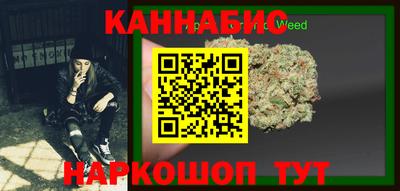 мефедрон Бузулук