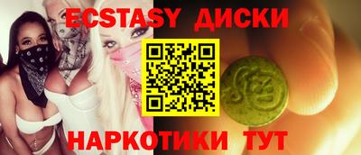 синтетический гашиш Бугуруслан