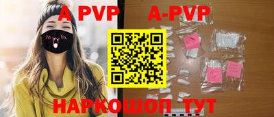 a pvp Будённовск