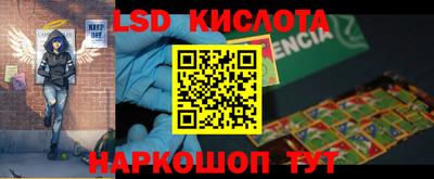 синтетический гашиш Бугуруслан