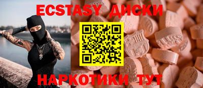 мефедрон Бузулук