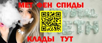 синтетический гашиш Бугуруслан