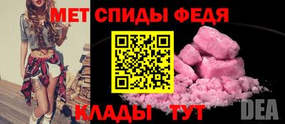 мефедрон Бузулук