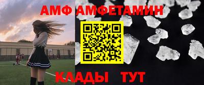 мефедрон Бузулук