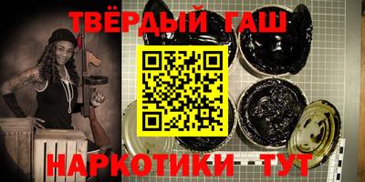 мефедрон Бузулук