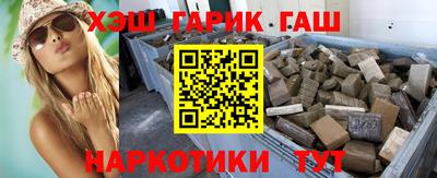 синтетический гашиш Бугуруслан