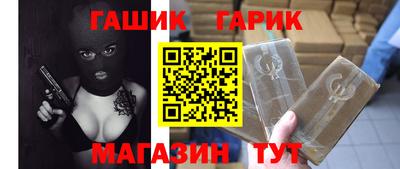 синтетический гашиш Бугуруслан