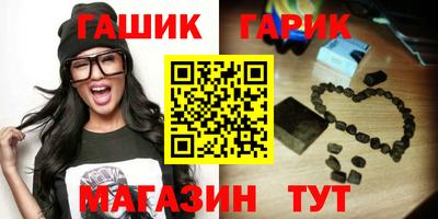 синтетический гашиш Бугуруслан