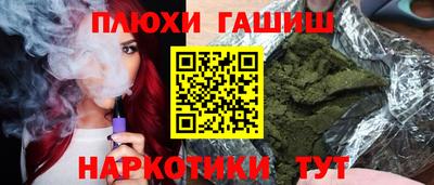 мефедрон Бузулук