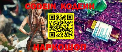 мефедрон Бузулук