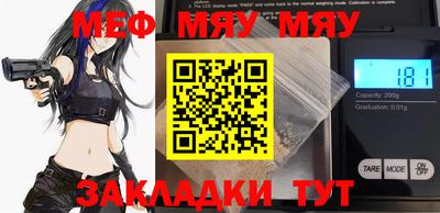 мефедрон Бузулук