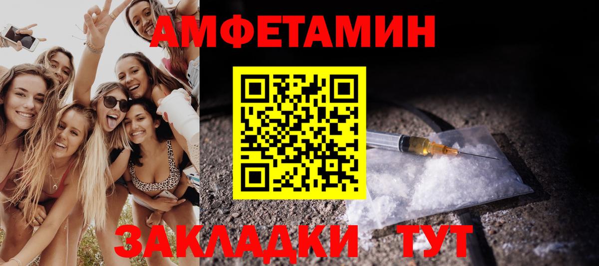 Первитин винт Пенза
