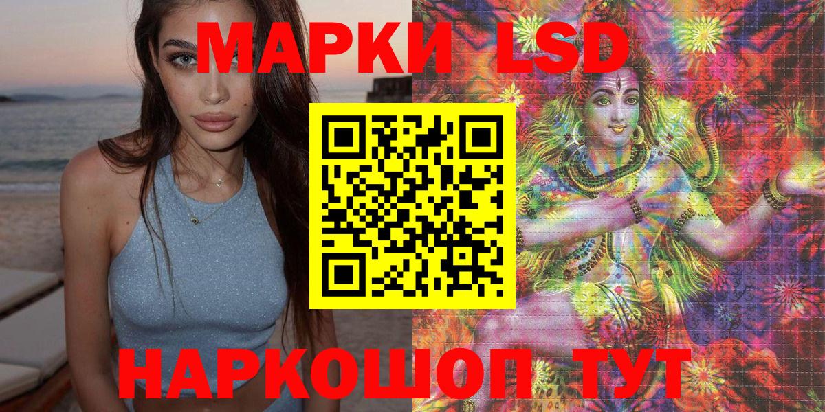 Марки N-bome 1,8мг  Марки N-bome 1,8мг  Вход с VPN  Пенза 