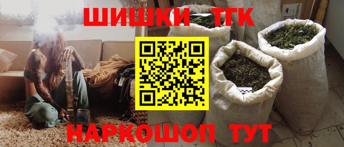 Пенза  Шишки марихуана конопля  Вход с VPN  Каннабис планчик  Канабис AK-47 